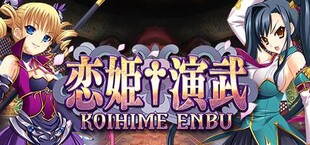 Koihime Enbu