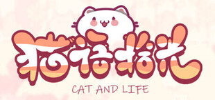 猫语拾光 Cat And Life