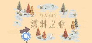 Oasis