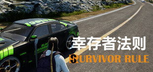 幸存者法则 Survivor Rule