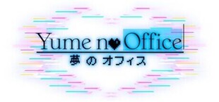 Yume No Office