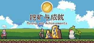 Mining And Achievements 挖矿与成就