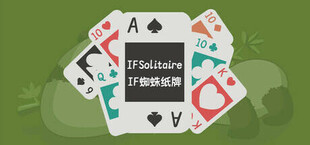 IFSolitaire