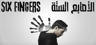 SIX FINGERS الأصابع الستة