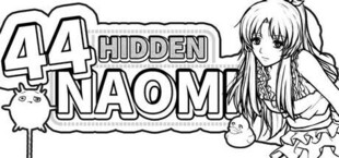 思嘉哪儿去了？ 44 Hidden Naomis