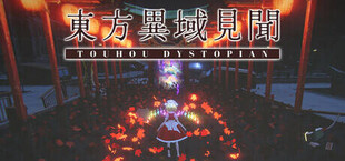 东方异域见闻 ~ Touhou Dystopian