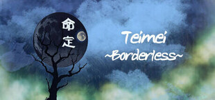 정명 定命 - Borderless -