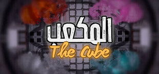 TheCube