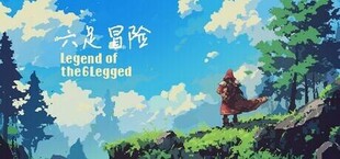 六足冒险 the legend of six legged