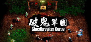 Ghostbreaker Corps