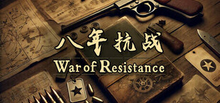 War of Resistance