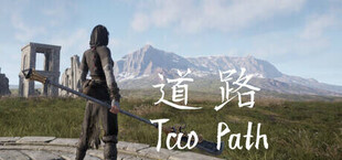 Tao Path