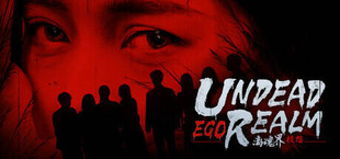 Undead Realm：Ego