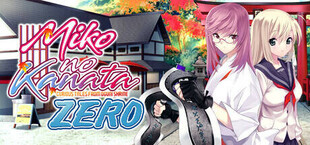 Miko no Kanata: Curious Tales from Oguni Shrine -Zero-