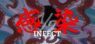 感染½ INFECT½