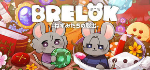 BRELOK -ねずみたちの脱出-