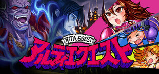 ツクールシリーズ　アルティエクエスト [RTA QUEST]