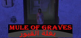 mule of graves بغلة القبور