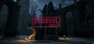 RedSoul 红色之魂