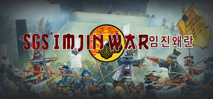 SGS Imjin War