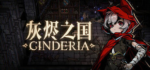 灰烬之国 Cinderia