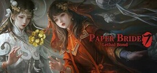 Игра 纸嫁衣7卿不负 纸嫁衣7卿不负