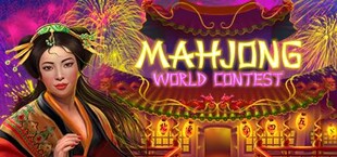 Mahjong World Contest (麻将)