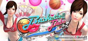 Basketball Babe VR