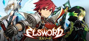 エルソード (ELSWORD)