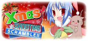 Xmas Shooting - Scramble!!