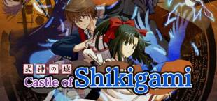 Castle of Shikigami