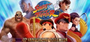 Street Fighter 30th Anniversary Collection