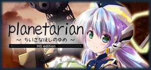 planetarian HD