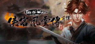 侠客风云传前传(Tale of Wuxia:The Pre-Sequel)