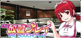 THE HOUCHI PLAY -THE 放置プレイ-