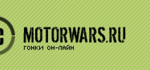 MotorWars