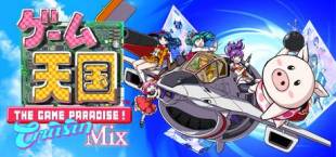 Game Tengoku CruisinMix Special