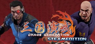 Sango Guardian Chaos Generation Steamedition