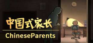 Chinese Parents