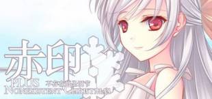 Crimson Imprint plus -Nonexistent Christmas-