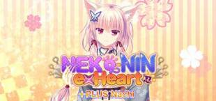 NEKO-NIN exHeart +PLUS Nachi