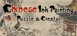 Chinese Ink Painting Puzzle & Creator / 國畫拼圖創作家