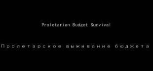 Proletarian Budget Survival