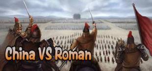 China VS Roman