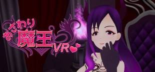 Touch the devil VR(おさわり魔王VR)