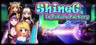 ShineG In Future Factory