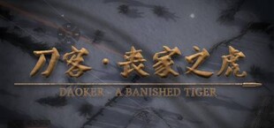 DAOKER:A BANISHED TIGER