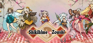 Shikihime Zoushi