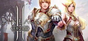 Lineage II: Blood Oath