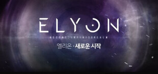 Elyon